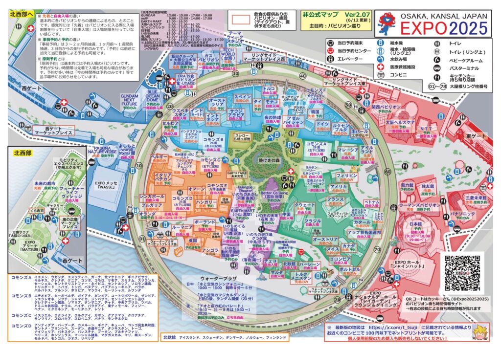 関西万博 つじさんのマップ