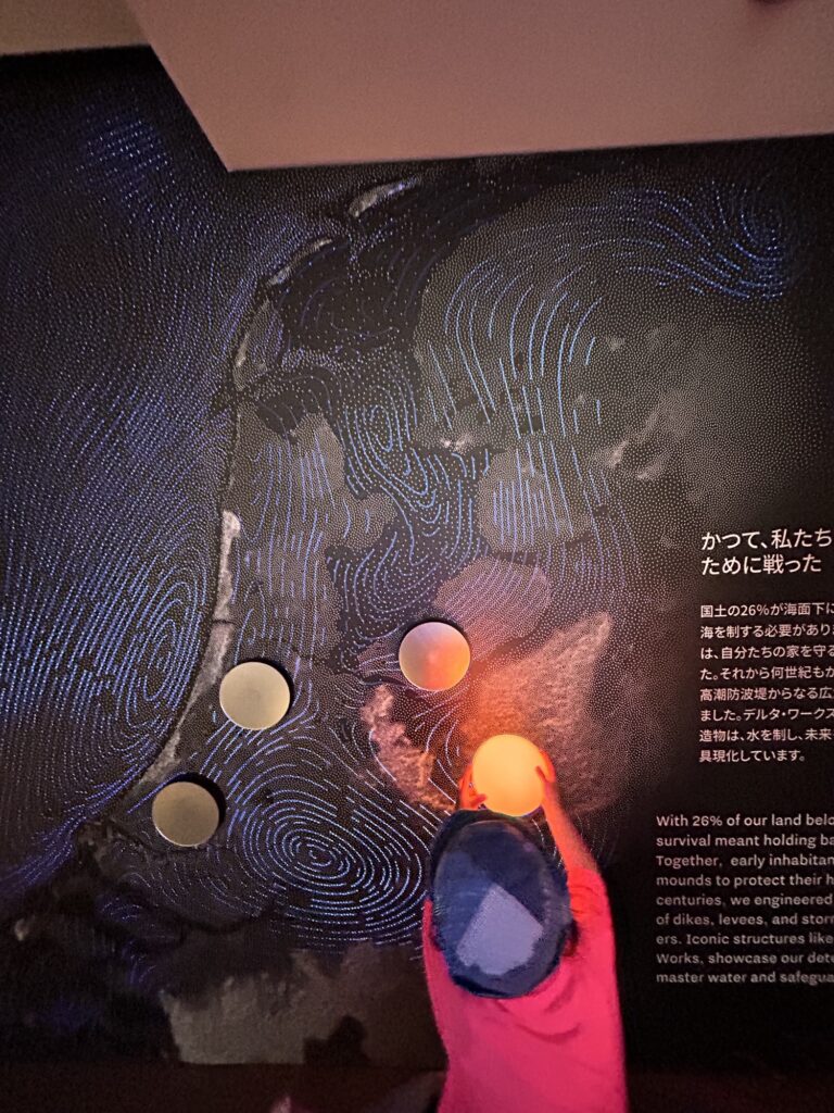 関西万博 オランダ