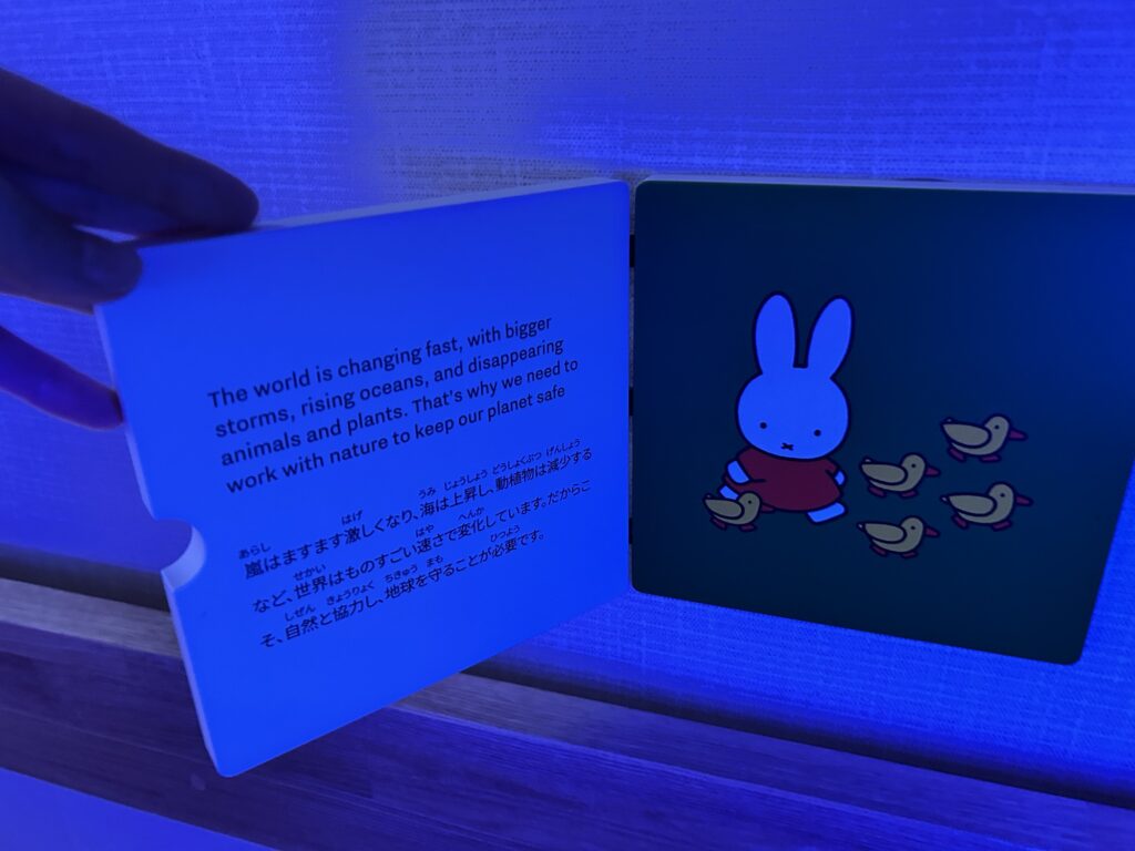 関西万博 オランダ