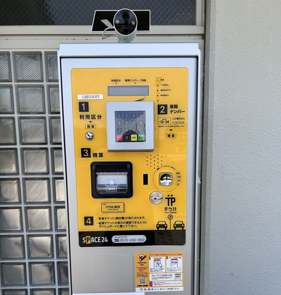 馬見丘陵公園　駐車場