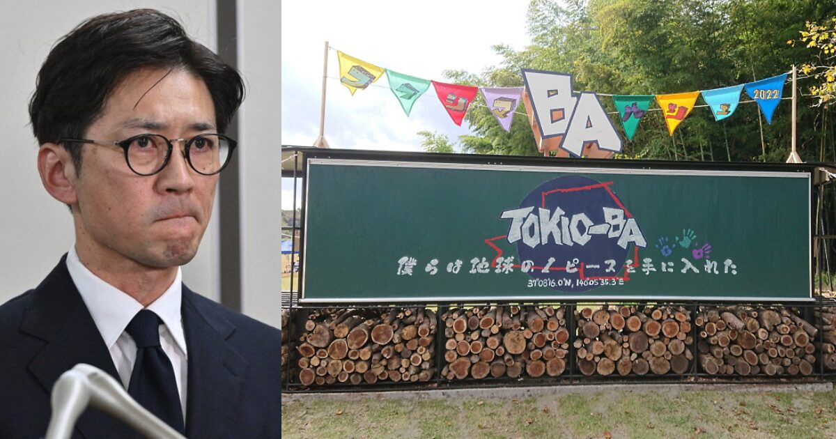 国分太一　コンプライアンス違反の真相　ﾒｶﾞｿｰﾗｰの利権