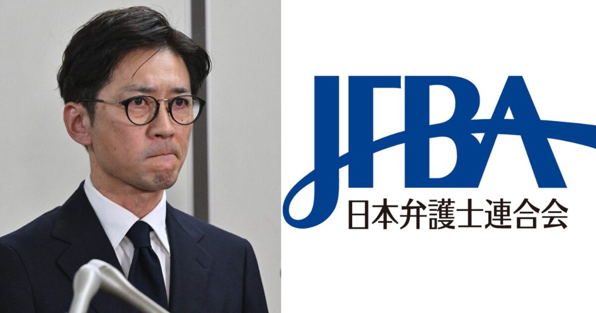 国分太一　人権救済申し立て　なぜ