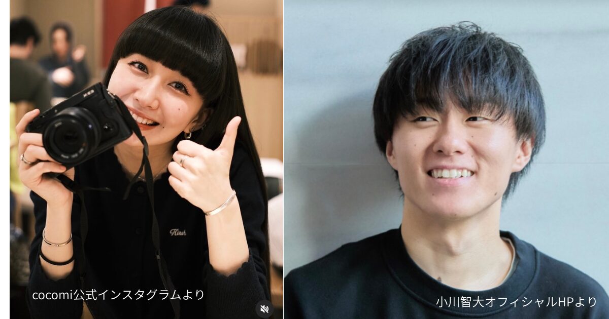ここみ　ココミ　cocomi 結婚　小川智大