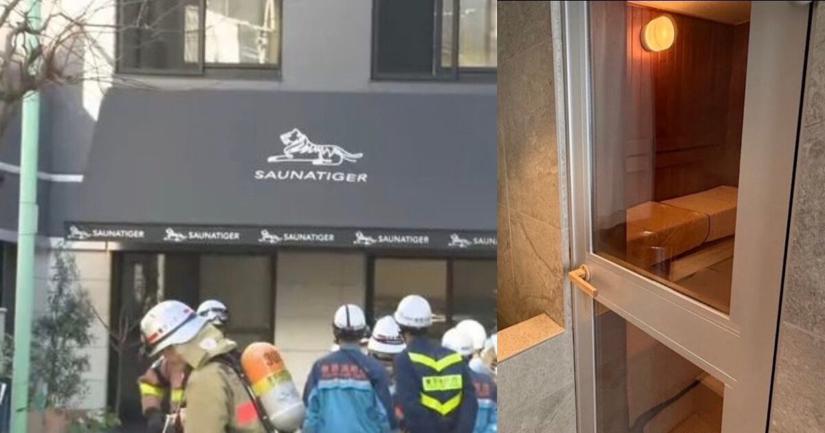 赤坂サウナ　火災原因　スマホ