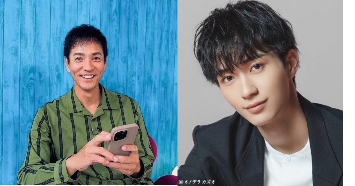 野村康太　父　沢村一樹