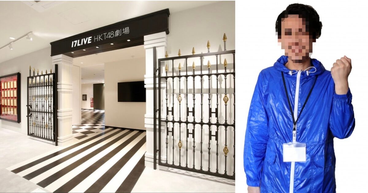 HKT48劇場　刺傷事件　犯人　福岡