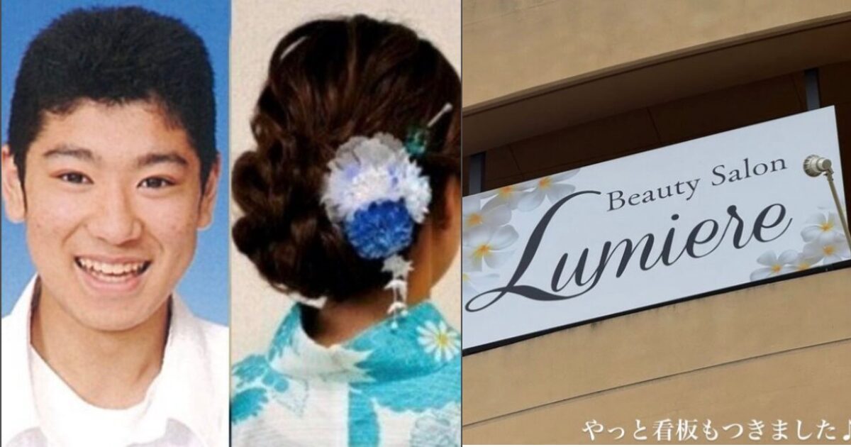 大内拓実　顔画像　水戸ネイリスト殺人