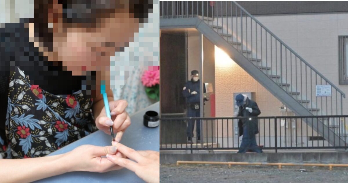 水戸市ネイリスト殺人　　犯人