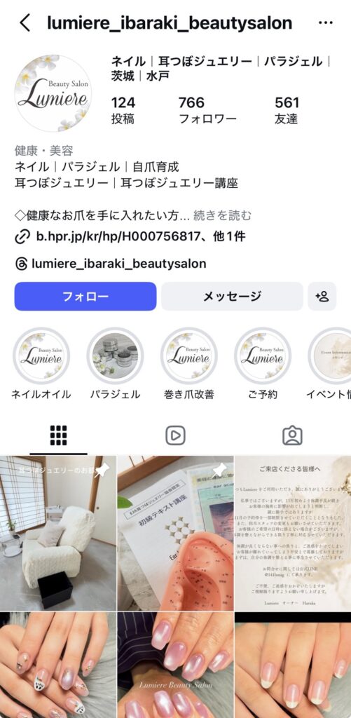 小松本遥　インスタ　水戸市ネイリスト殺人